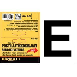 Sticker letter E, 100mm